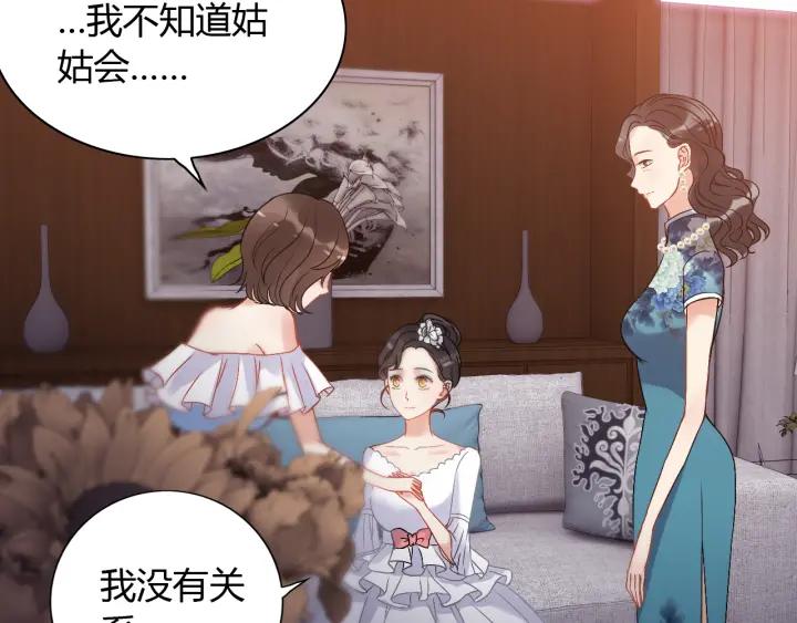 第94话 还是被发现了75