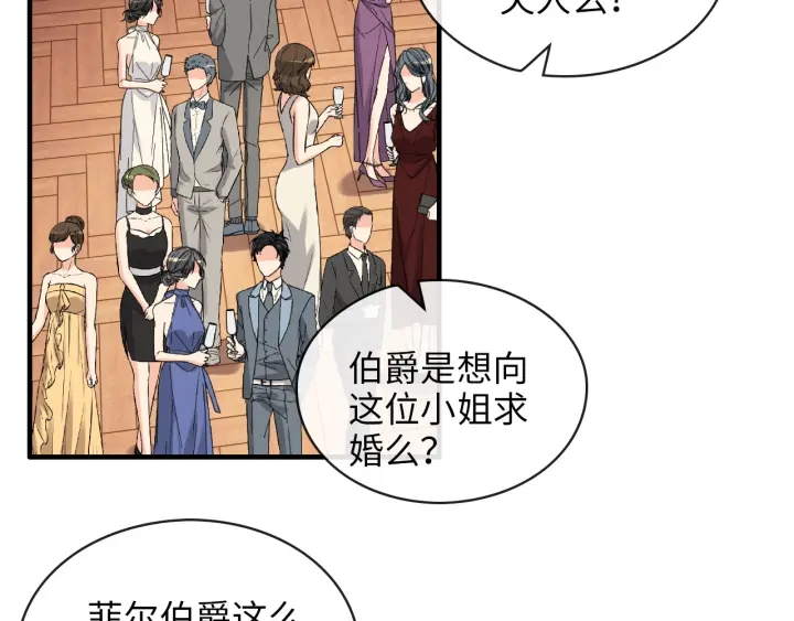第324话 尹总情敌加一！30