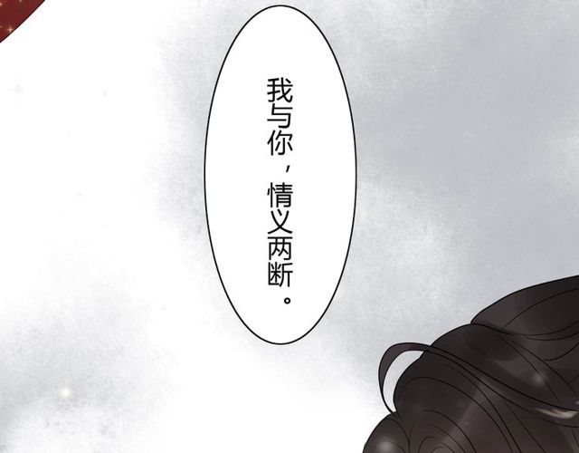 第180话 下辈子我再爱你57