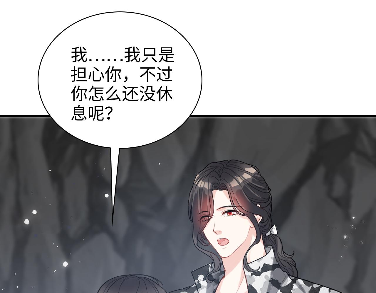 第482话 我叫 琼-菲尔14