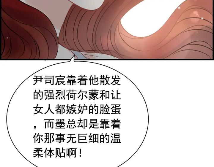 第136话 去云家72