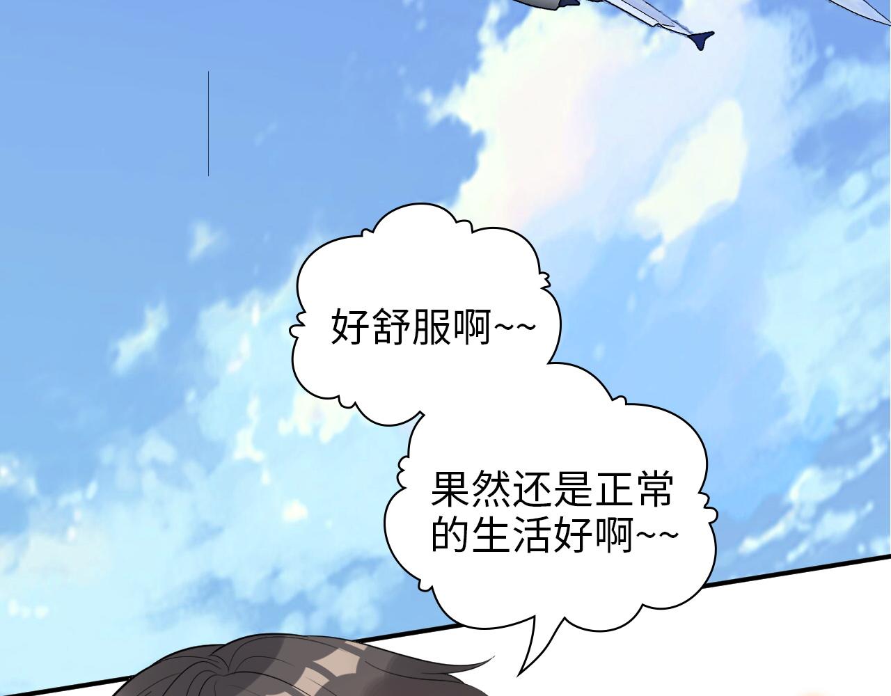 第496话 回国6