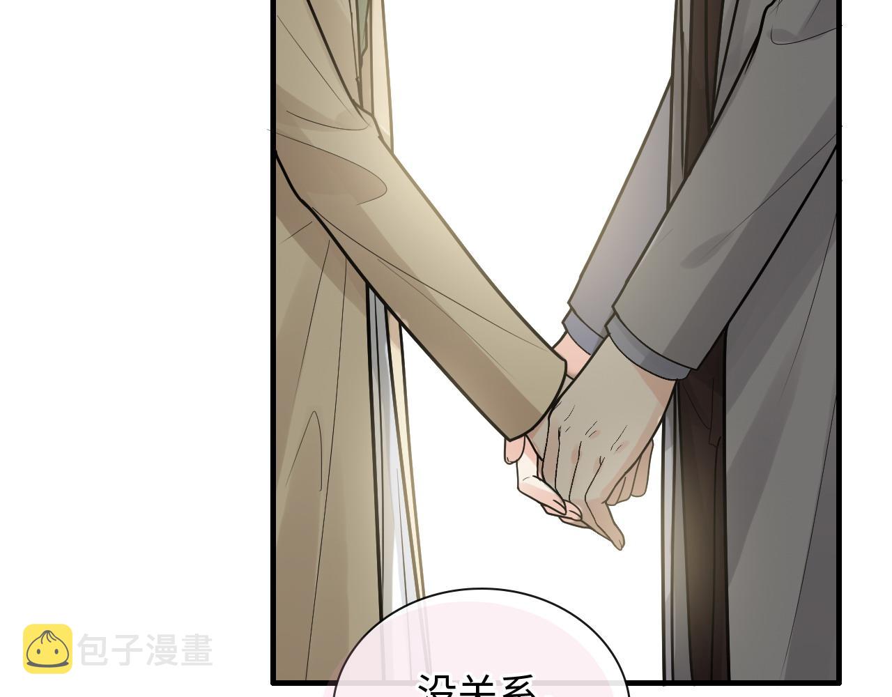 第408话 好久不见，顾兮兮19