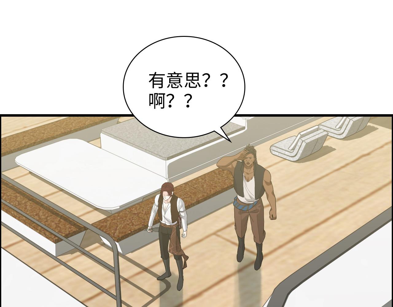 第454话 兮兮音律传意61