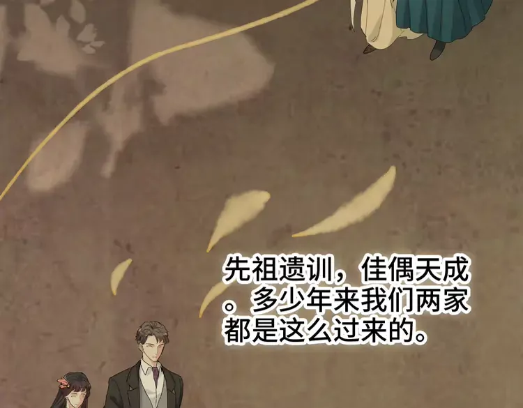 第372话 退婚一事云家知道了88