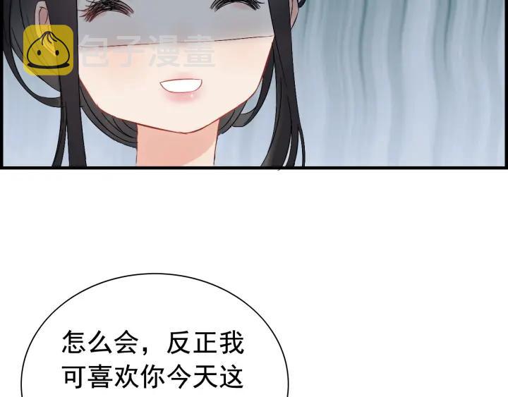 第136话 去云家56