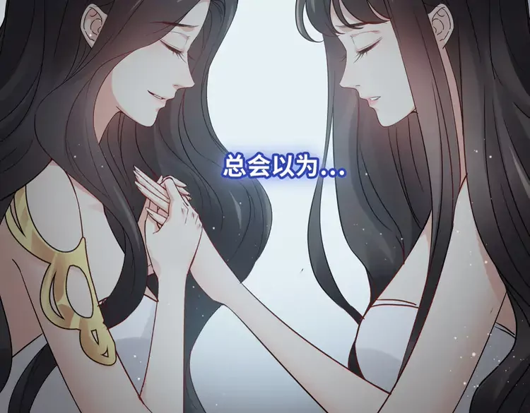 第374话 这次，我来护着你57