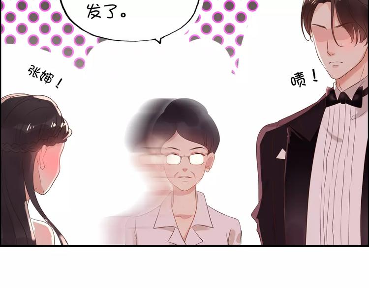 第31话 奇妙的心动21