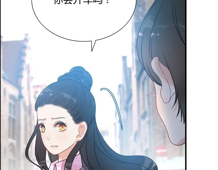 第101话 狗屁闺蜜！55