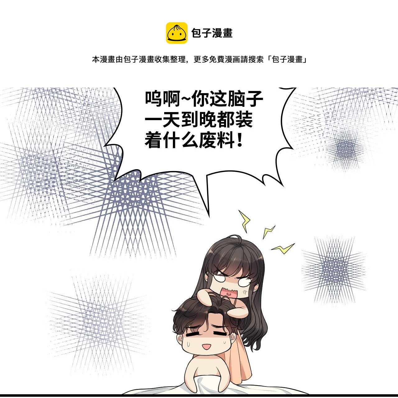 第438话 酒醒后的第二天30