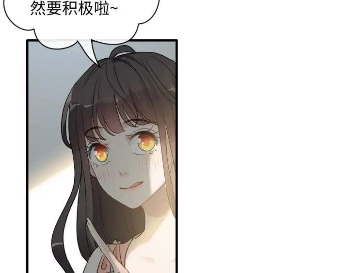 第356话 资料被盗，暗潮汹涌6