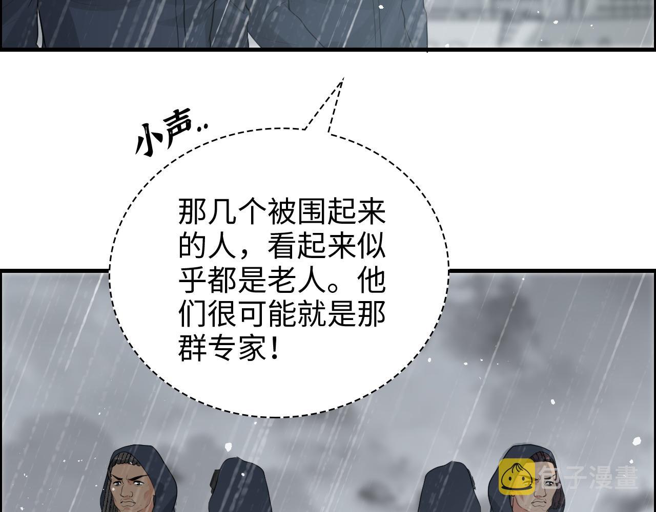 第464话 撤离，爆炸！15