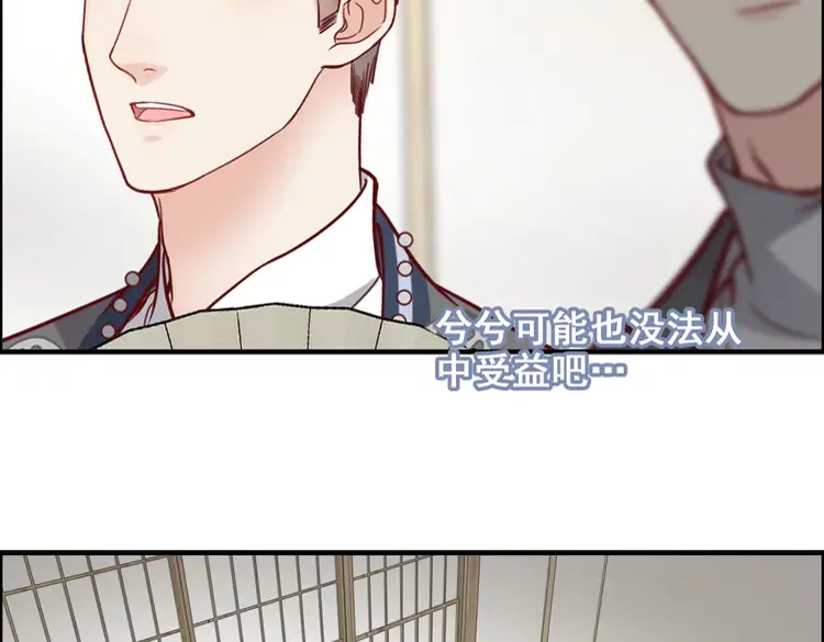 第374话 这次，我来护着你18