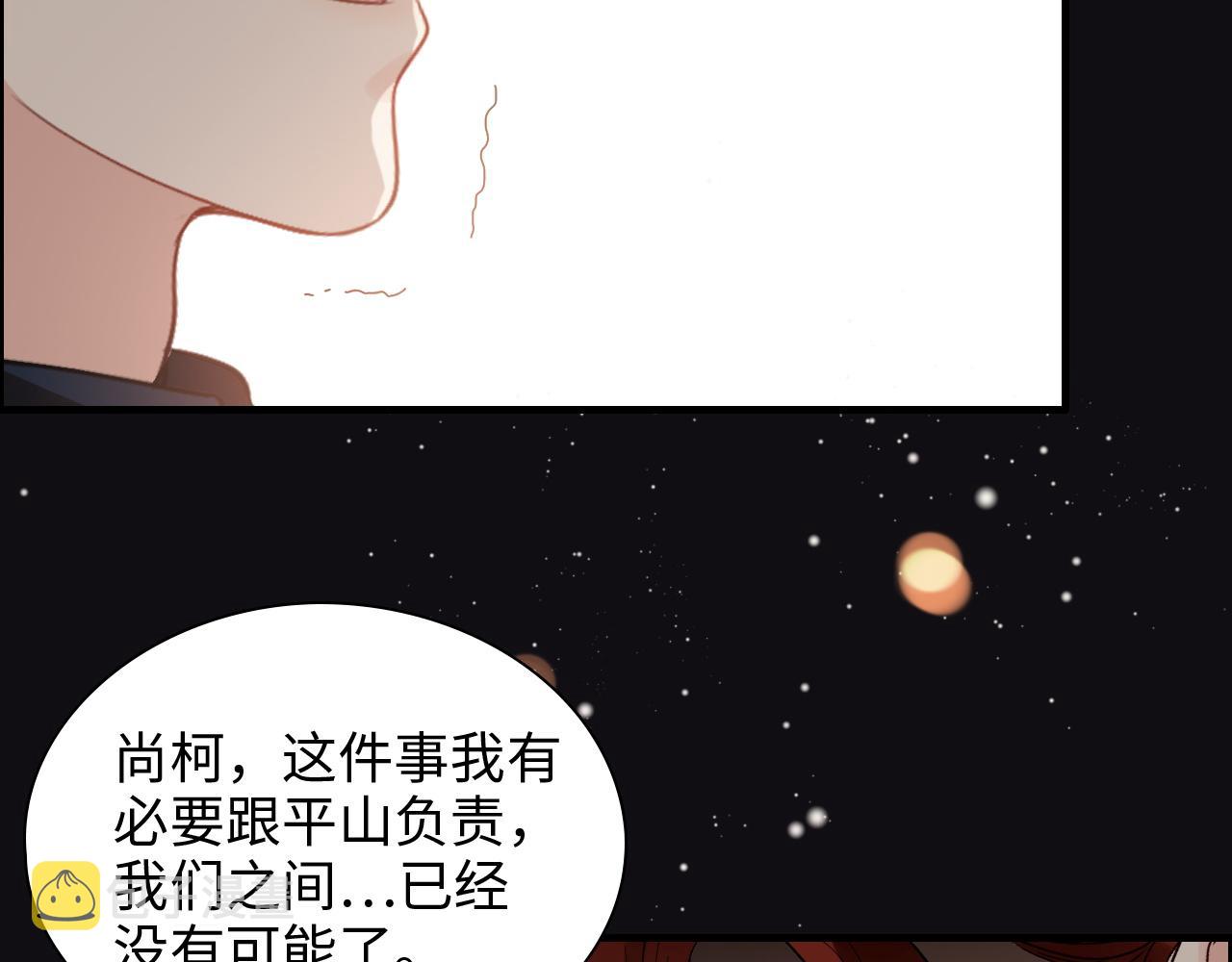 第435话 我会向她提亲！86