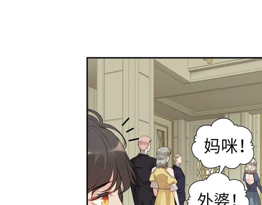 第518话 尴尬！现场催生17