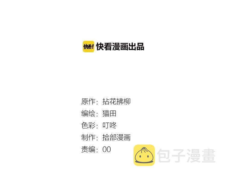 第45话 赢了战斗却伤了你1