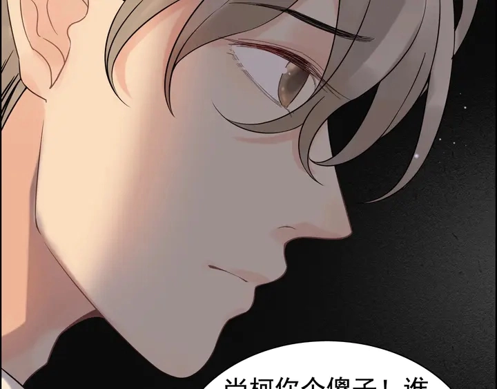 第261话 收网70