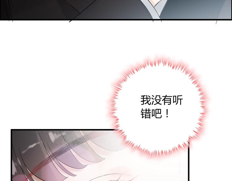 第145话 暗中使坏115