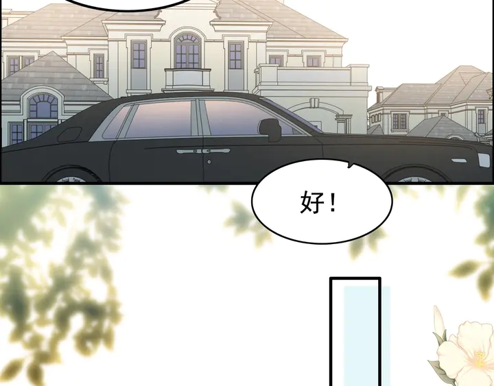 第288话 情人眼里出西施15