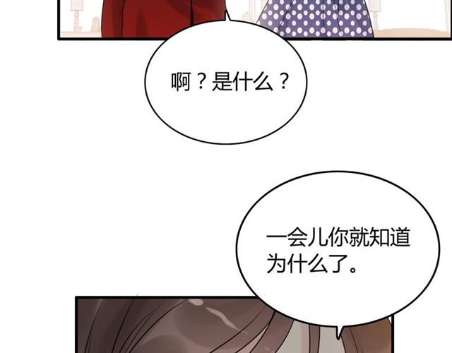第217话 我来帮你弄干净78