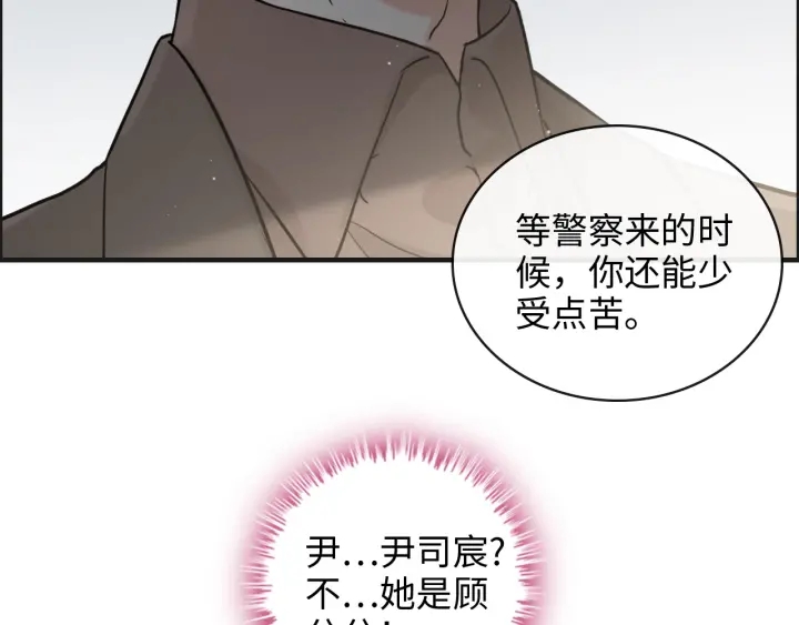 第345话 兮兮怒揍蒋徽音56