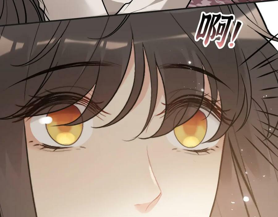 第521话 若娜的烦心事38