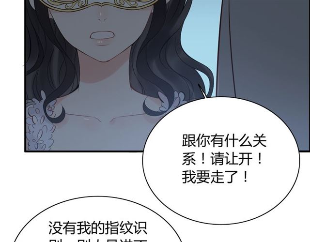 第194话 你爱你丈夫吗？81