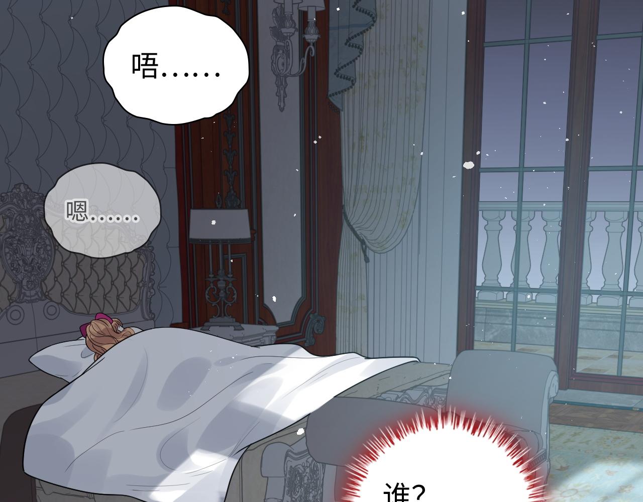 第483话 挥之不去的梦魇41