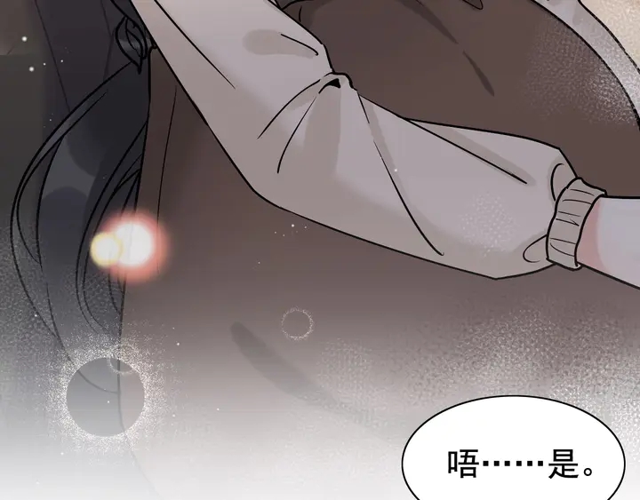 第271话 别逼我打女人31