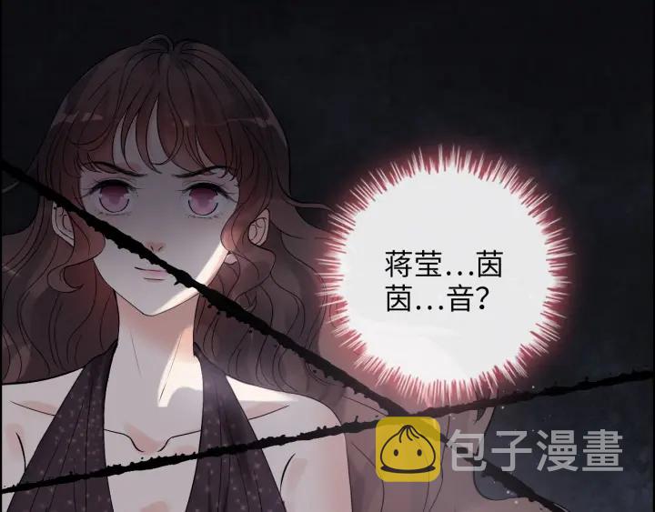 第344话 蒋徽音计划败坏16