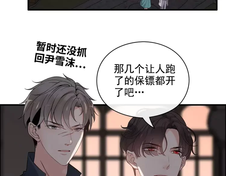 第365话 墨梓忻的答案4