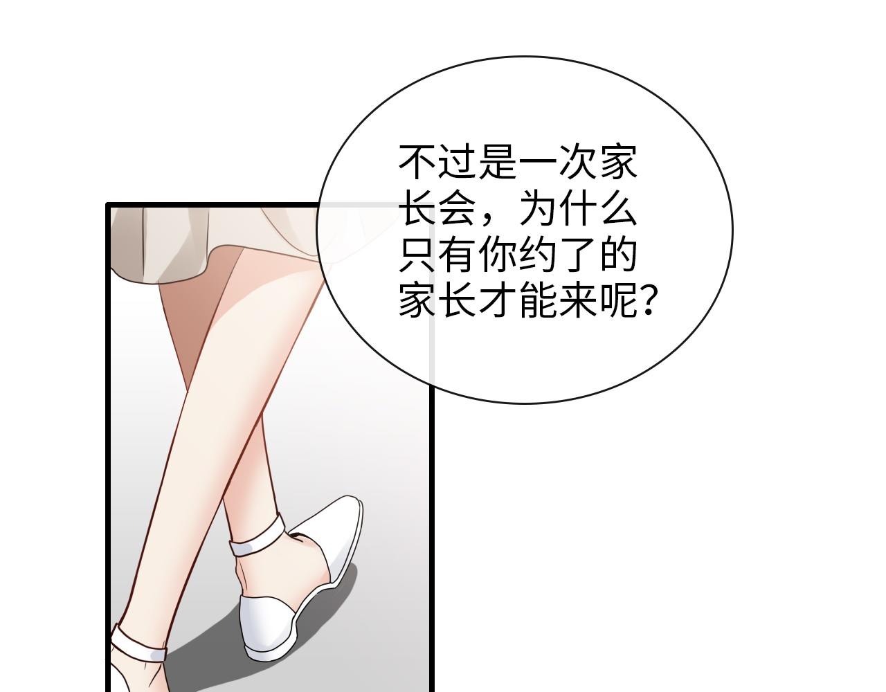 第414话 尹家大少奶奶83