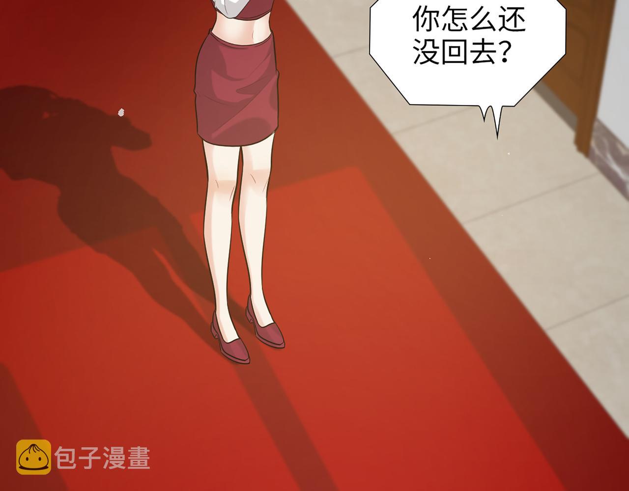 第502话 兄妹决裂26