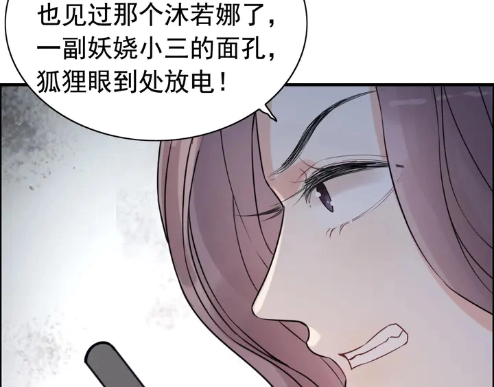 第249话 绝世“好”闺蜜16