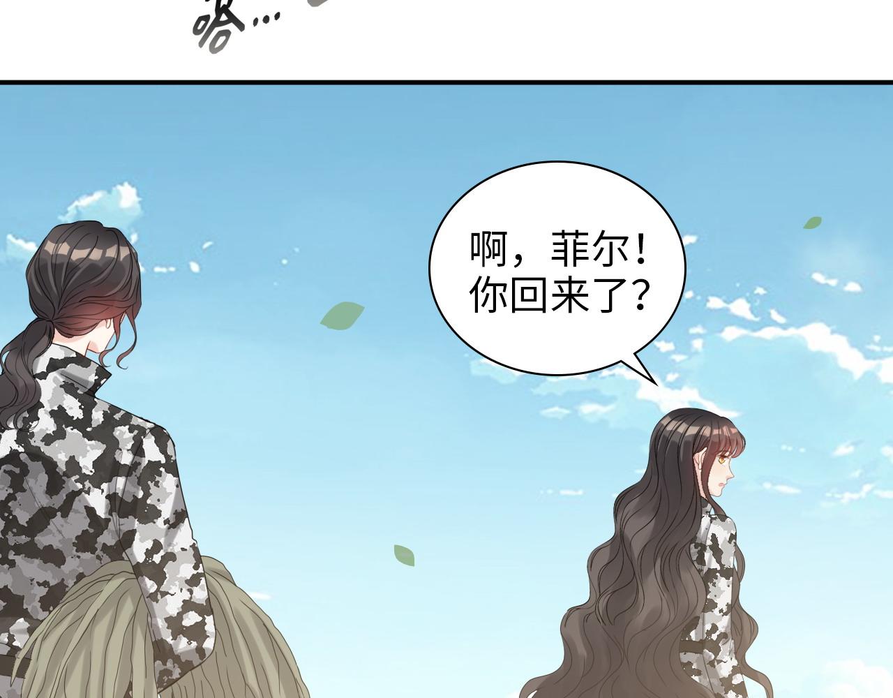 第486话 致命博弈82