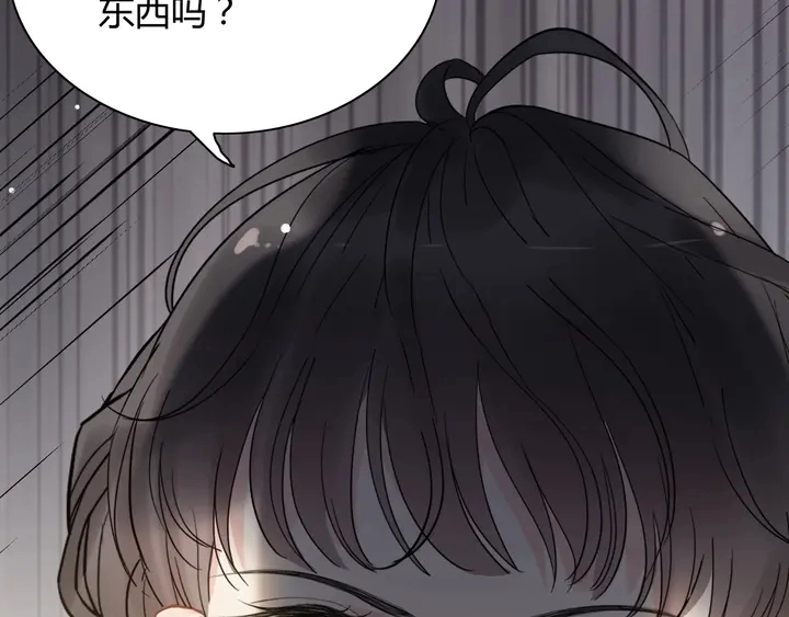 第243话 敢打我妻子？29