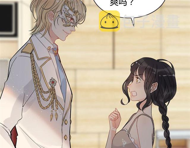 第207话 莫名的熟悉感4