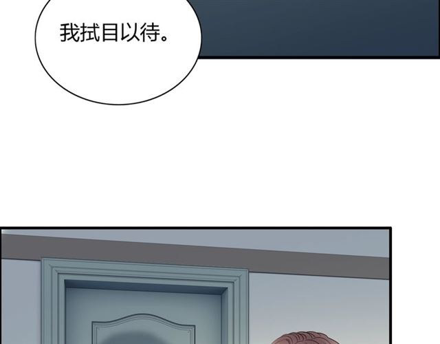 第194话 你爱你丈夫吗？21