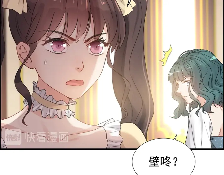 第294话 夫妻共同手撕二叔57
