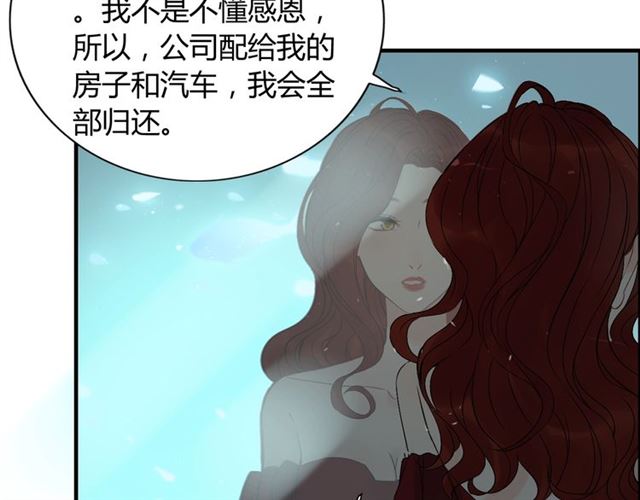 第204话 以爱之名绑架我！26