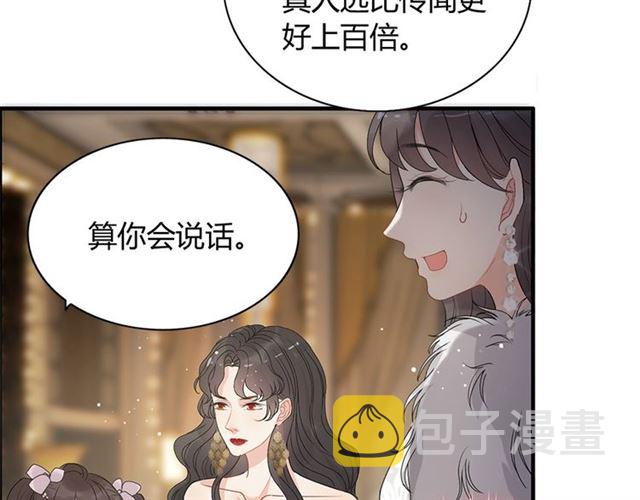 第225话 狭路相逢76