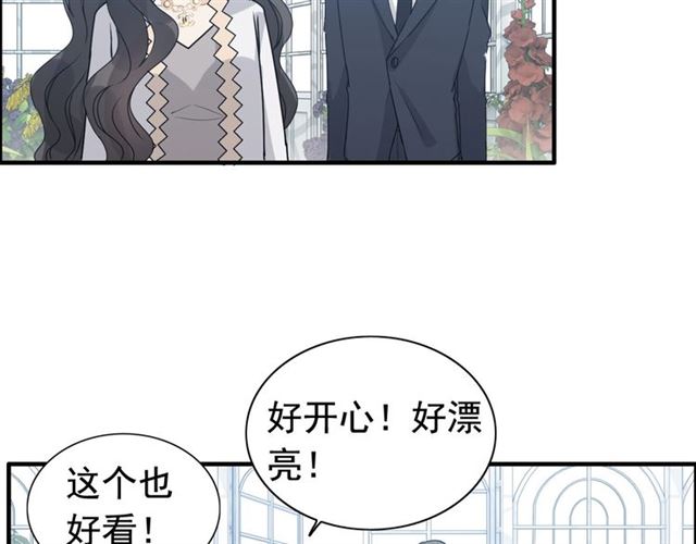 第236话 只对你开放62