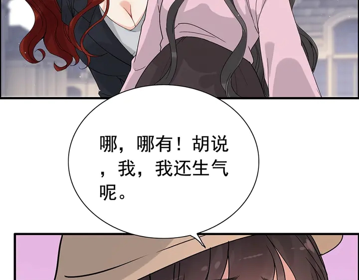 第257话 筹资晚会73