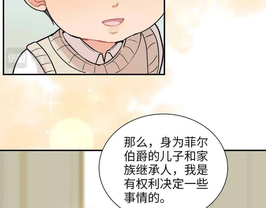 第518话 尴尬！现场催生77