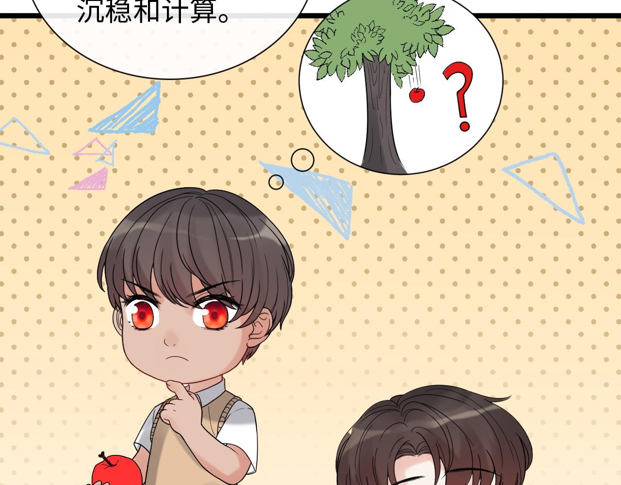 第404话 突发情况20