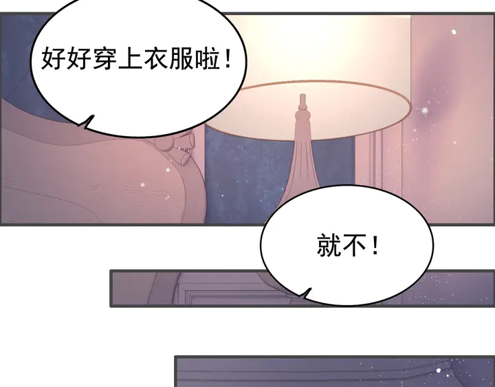 第286话 水火不容两人相亲了86