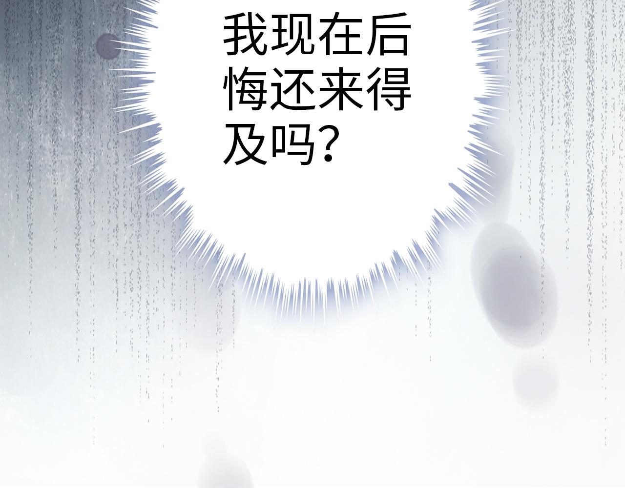 第491话 云墨婚约解除？！15