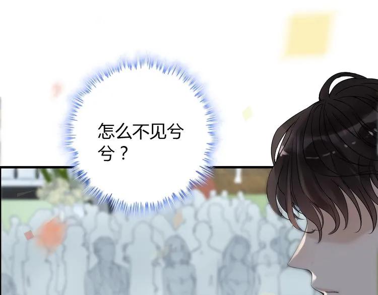 第129话 我跟你才是绝配！50