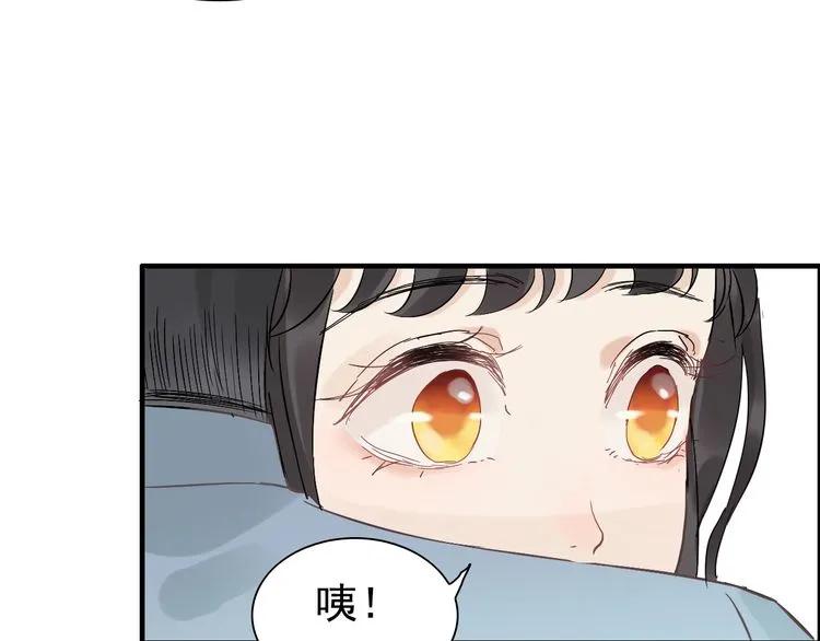 第130话 你们可以结婚了38