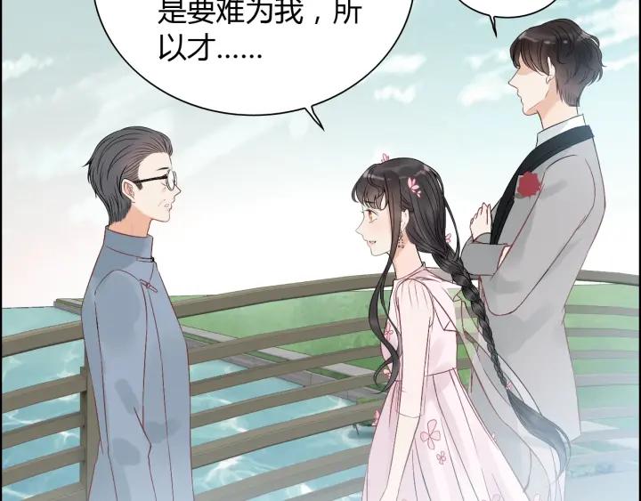 第131话 你和他是怎么回事！78